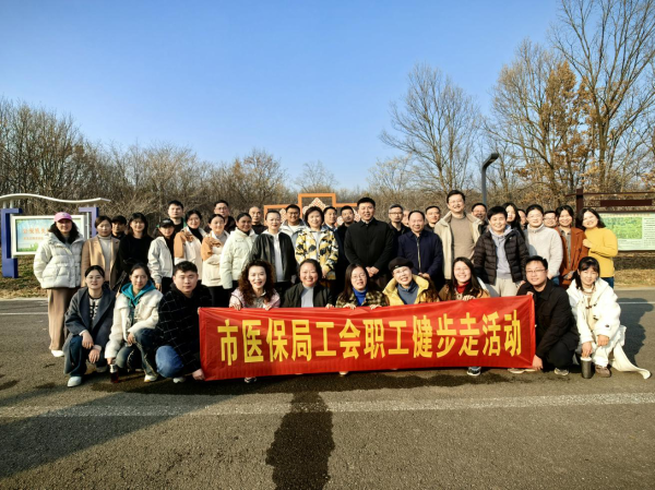 健步舜耕路 奋进医保人