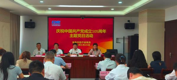 党建引领聚合力 实干担当庆“七一”