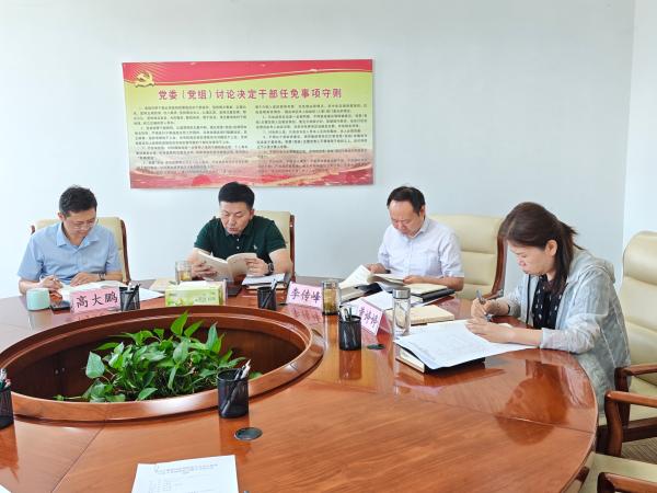 市医保局召开党组理论学习中心组学习会专题传达学习贯彻习近平党建思想