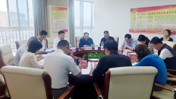 市医保局召开专题会议传达学习市第十二次党代会精神